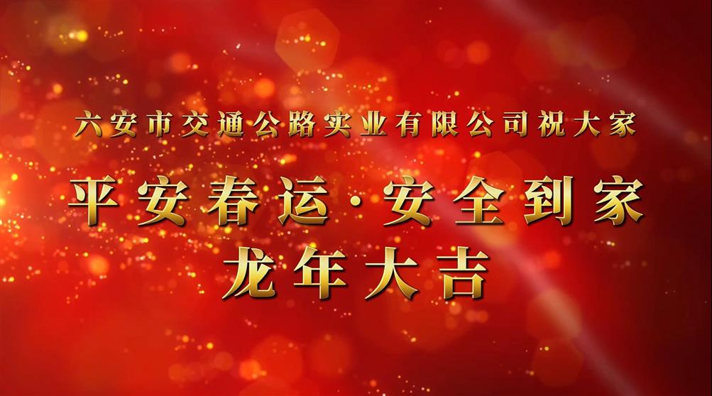 鏟雪除冰，護(hù)航春運(yùn)